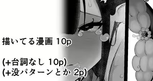 "Shippo Hen" Madougu-ya no Kyokubu Seme Choukyou Nisshi — hentai manga cover on Fhentai