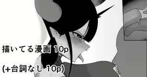 "Chikubi Hen 2" Madougu-ya no Kyokubu Seme Choukyou Nisshi — hentai manga cover on Fhentai