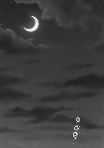 Page 6 of Like a Cat - preview thumbnail