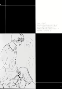 Page 4 of Kimi wa Boku no Mono - preview thumbnail