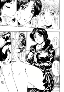 Page 72 of 9-Ji Kara 5-ji Made no Koibito 1-3 wa Soushuuhen - NINE to FIVE LOVER - preview thumbnail