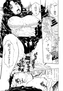 Page 78 of 9-Ji Kara 5-ji Made no Koibito 1-3 wa Soushuuhen - NINE to FIVE LOVER - preview thumbnail