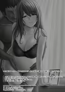 Page 3 of Nureta Ajisai 3 | 젖은 자양화 3 - preview thumbnail
