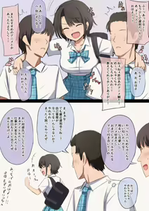 Page 2 of Hololive ERROR Subaru - preview thumbnail
