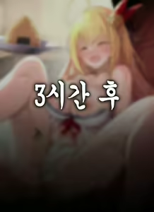 Page 5 of Free Stage 3 Premium Pekopeko Princess (Princess Connect! Re:Dive) | 꼬륵꼬륵 프린세스 - preview thumbnail