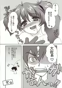 Page 29 of Aishitai I WANT TO LOVE - preview thumbnail