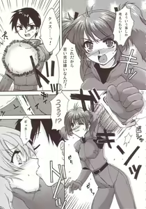 Page 8 of Aishitai I WANT TO LOVE - preview thumbnail