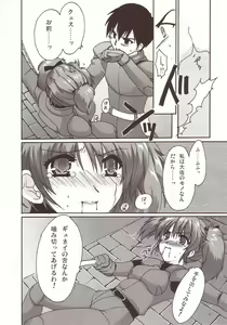 Page 9 of Aishitai I WANT TO LOVE - preview thumbnail