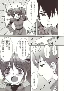 Page 10 of Aishitai I WANT TO LOVE - preview thumbnail