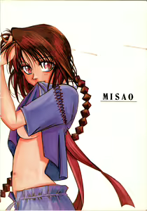 Page 40 of MISAO - preview thumbnail