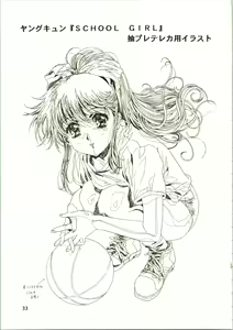 Page 33 of Sakura Ame II - preview thumbnail