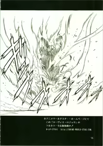 Page 56 of Sakura Ame II - preview thumbnail