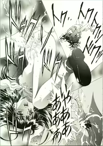 Page 9 of Sakura Ame II - preview thumbnail