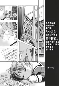 Page 179 of Nosewasure - preview thumbnail