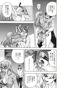 Page 29 of Nosewasure - preview thumbnail