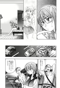Page 31 of Nosewasure - preview thumbnail