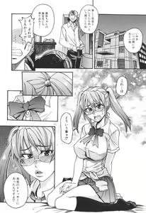 Page 70 of Nosewasure - preview thumbnail