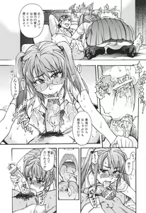 Page 73 of Nosewasure - preview thumbnail