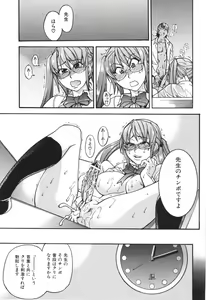 Page 85 of Nosewasure - preview thumbnail