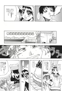 Page 98 of Nosewasure - preview thumbnail