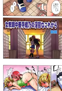 Page 10 of Nosewasure - preview thumbnail