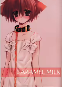 Caramel Milk — hentai manga cover on Fhentai
