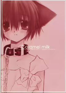 Page 41 of Caramel Milk - preview thumbnail