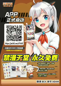 Page 101 of Karami Zakari Bangaihen 3 ~Sonogo no Niiyama~ Zenpen | 醒時同交歡番外篇3~之後的新山~ - preview thumbnail