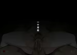 Page 14 of 小舞 - preview thumbnail