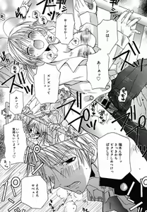 Page 264 of COMIC Megaplus 2005-08 Vol. 22 - preview thumbnail