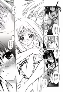 Page 332 of COMIC Megaplus 2005-08 Vol. 22 - preview thumbnail