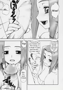 Page 4 of Konya wa Sotto Code GeAnus - preview thumbnail