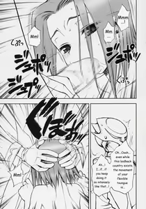 Page 6 of Konya wa Sotto Code GeAnus - preview thumbnail