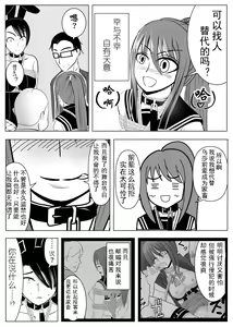 Page 48 of TS o Suru. Seidorei ni Naru. 2 - preview thumbnail