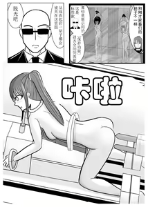 Page 57 of TS o Suru. Seidorei ni Naru. 2 - preview thumbnail
