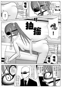 Page 58 of TS o Suru. Seidorei ni Naru. 2 - preview thumbnail