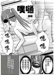 Page 63 of TS o Suru. Seidorei ni Naru. 2 - preview thumbnail