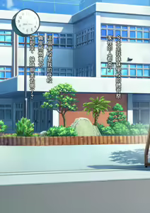 Page 3 of ビッチ妹に体育倉庫で筆下ろしされる巨チンの兄 - preview thumbnail
