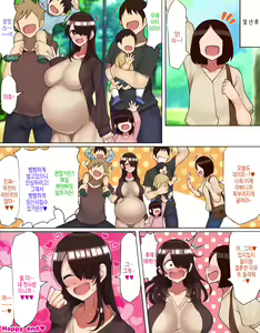 Page 56 of Shuugaku Ryokou de YouCha to Onaji Group ni Nacchatta Mekakure InCha-chan | 수학여행에서 인싸와 같은 그룹이 되어버린 눈가린 아싸 쨩 - preview thumbnail