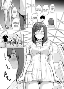 Page 22 of My Girl 1 ~Otonashii Kanojo ga Roshutsu Play o Suki ni Naru made~ | 마이 걸 1 ~얌전한 여자친구가 노출 플레이를 좋아하게 되기까지~ - preview thumbnail