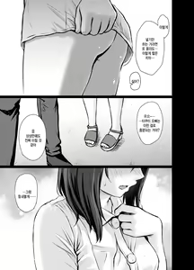 Page 4 of My Girl 1 ~Otonashii Kanojo ga Roshutsu Play o Suki ni Naru made~ | 마이 걸 1 ~얌전한 여자친구가 노출 플레이를 좋아하게 되기까지~ - preview thumbnail