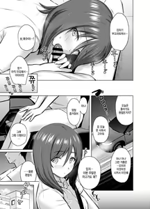 Page 42 of My Girl 1 ~Otonashii Kanojo ga Roshutsu Play o Suki ni Naru made~ | 마이 걸 1 ~얌전한 여자친구가 노출 플레이를 좋아하게 되기까지~ - preview thumbnail