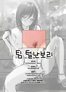 Page 46 of My Girl 1 ~Otonashii Kanojo ga Roshutsu Play o Suki ni Naru made~ | 마이 걸 1 ~얌전한 여자친구가 노출 플레이를 좋아하게 되기까지~ - preview thumbnail