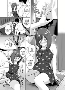 Page 8 of My Girl 1 ~Otonashii Kanojo ga Roshutsu Play o Suki ni Naru made~ | 마이 걸 1 ~얌전한 여자친구가 노출 플레이를 좋아하게 되기까지~ - preview thumbnail
