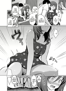 Page 9 of My Girl 1 ~Otonashii Kanojo ga Roshutsu Play o Suki ni Naru made~ | 마이 걸 1 ~얌전한 여자친구가 노출 플레이를 좋아하게 되기까지~ - preview thumbnail