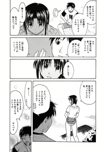Page 332 of COMIC Megaplus 2005-09 Vol. 23 - preview thumbnail