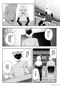 Page 34 of Denno Kanki - Kasou Kuukan de Ochiru Shoujo | Cyberbrain Sex Princess - A Girl Who Gets Fucked in Virtual Reality - preview thumbnail