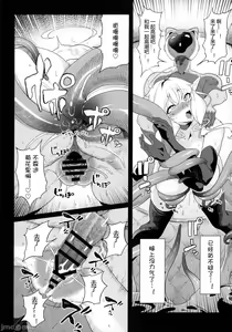 Page 46 of Denno Kanki - Kasou Kuukan de Ochiru Shoujo | Cyberbrain Sex Princess - A Girl Who Gets Fucked in Virtual Reality - preview thumbnail