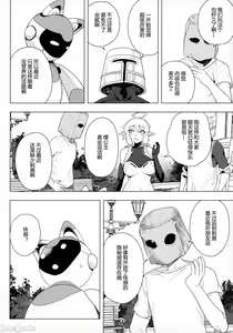 Page 6 of Denno Kanki - Kasou Kuukan de Ochiru Shoujo | Cyberbrain Sex Princess - A Girl Who Gets Fucked in Virtual Reality - preview thumbnail