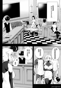 Page 8 of Denno Kanki - Kasou Kuukan de Ochiru Shoujo | Cyberbrain Sex Princess - A Girl Who Gets Fucked in Virtual Reality - preview thumbnail